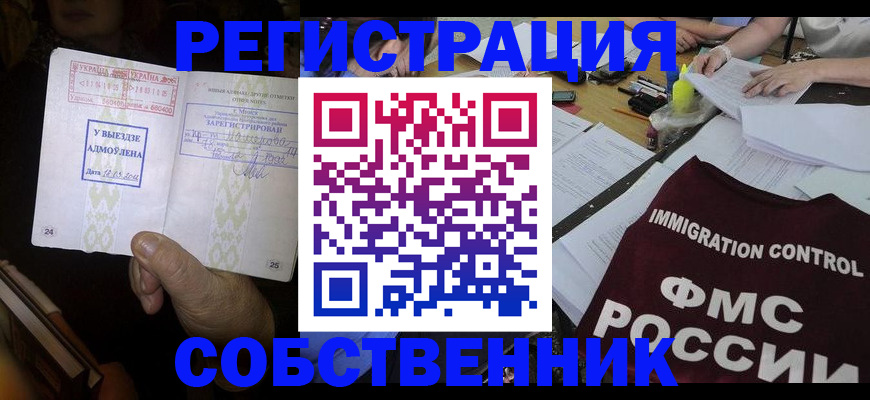 регистрация для дет. сада в Белой Калитве